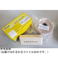 アズワン かるかるファイル マジック M 75×175mm 65-2785-09 1個（直送品）