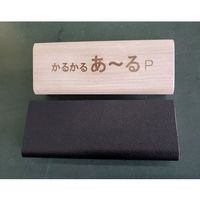 アズワン かるかるファイル あ~る のり 75×175mm 65-2785-13 1個（直送品）