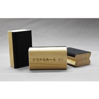 アズワン かるかるファイル あ~る ミニ マジック 75×110mm 65-2785-14 1個（直送品）