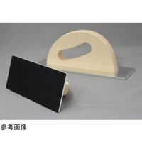 アズワン 取っ手付ファイル ML マジック式 75×240mm 65-2785-18 1個（直送品）