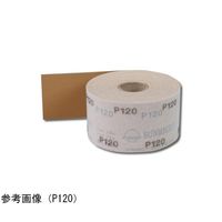 アズワン SM黄紙ロールマジック 75mm×15m P120 65-2785-21 1巻（直送品）