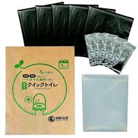 アズワン 携帯用トイレ 50セット入 65-8740-34 1セット(50セット)（直送品）