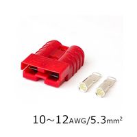 長輝LITETEC 配線コネクター 10~12AWG 1個入 CO-50110 1袋 65-9622-56（直送品）