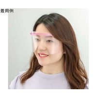 アズワン HMアイシールド ピンク 10セット (1セット:フレーム1個+替シールド5枚) 67-4765-20 1箱(10セット)（直送品）