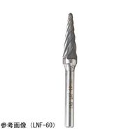 TAG アルミ用超硬バー シャンク径6mm LNシリーズ 全長76mm LNF-80 1本 68-0614-43（直送品）