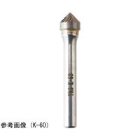 TAG 標準タイプ超硬バー シャンク径6mm Kシリーズ90° ダブル 全長58mm KD-100 1本 68-0617-96（直送品）