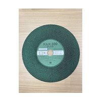 DAS エンジンカッター専用強切断砥石 MAX100 GC 外径305×厚み4mm 1箱(5枚入) BXCJ5001 1箱(5枚)（直送品）