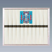 ゆもと 【お中元】播州手延素麺 BS20 1箱（直送品）