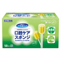 口腔ケアスポンジ　プラ軸　L　039-102063-00　1箱（50本入）　川本産業（わけあり品）