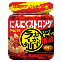 新ラルース料理大事典