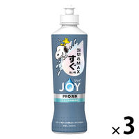 ジョイ PRO洗浄 食器用洗剤 すぐ洗い用 本体 240mL 1セット（1個×3） スヌーピーコラボデザイン P＆G