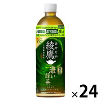 5316 [トクホ]ヘルシア緑茶 1050ml×36本 61-ipWxvAtL._UF350,350_QL50_.jpg