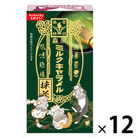 キャラメル ソフトキャンディ 個包装  ミルクキャラメル 抹茶 12粒入 1セット(1個×12) 森永製菓