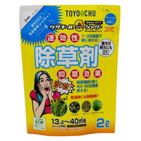 【除草剤　液体タイプ】中島商事 トヨチュー TYクサキールZEROシャワー　2WAYタイプ 1個