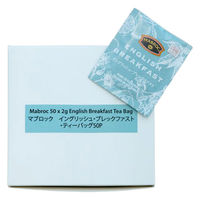 マブロック イングリッシュ・ブレックファスト ティーバッグ 1箱（50バッグ入） 個包装 業務用紅茶