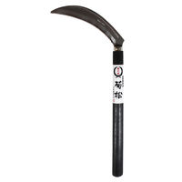 竹本鎌製作所 裏目鋸鎌 ステンレス kurs-1811b 1本（直送品）