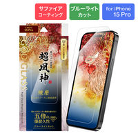 iPhone 15 Pro KXtB uGOD GLASS _v  u[CgJbgiij