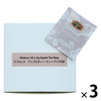 マブロック アップルティー ティーバッグ 1セット（1箱（50バッグ入）×3） 個包装 業務用紅茶