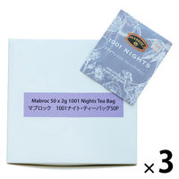 マブロック 1001（センイチ）ナイト ティーバッグ 1セット（1箱（50バッグ入）×3） 個包装 業務用紅茶
