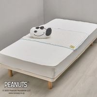 SNOOPY - スヌーピー ジョー・クール クッションinブランケット ホワイト 寝具 SNOOPY 西川 楽天市場】スヌーピー ジョー・クール クッションinブランケット