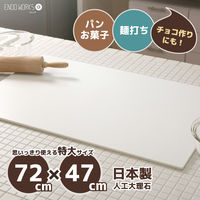 大理石　こね台 Amazon | 天然 大理石 のし台 Mサイズ 厚み約1センチ 30×30