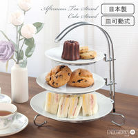 【新品】アフターヌーンティースタンド アフターヌーンティースタンド 3段｜B-COMPANY公式オンライン