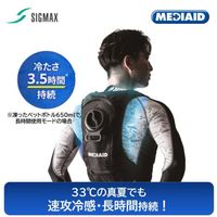 水冷服・冷却服 メディエイド アイシングギア アイスパックベスト フリーサイズ