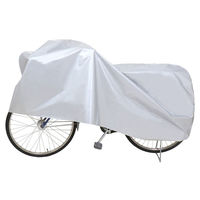 アストロ 取付けカンタン!自転車カバー 113-61 1セット(1個×10)（直送品）