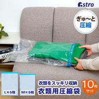★さくぱる★ おまとめ5セット リッチェル ドアストッパー クッション ドアクッション