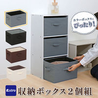 アストロ 収納ボックス グレー 3個組 606-61 1セット(3個)（直送