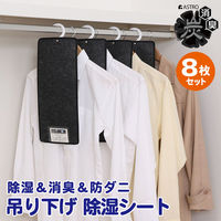 AXg LYD&Dzh_j݂艺V[g8g 615-42 1Zbg(8g×10)iij