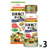 【新品未使用品】MCTチャージオイル　お徳用♪ダイエット　健康食品 MCT CHARGE オイル ｜ 日清オイリオ オンラインショップ