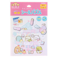 学研ステイフル シールパズル