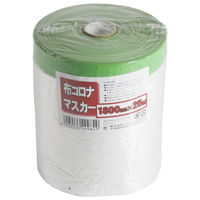 ハンディ・クラウン 布コロナマスカー 1800mm×25m  2090002004 1巻（直送品）