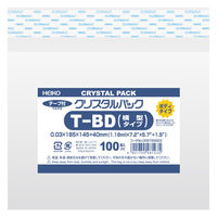 HEIKO ＯＰＰ袋　クリスタルパック テープ付　ボディータイプ ブルーレイディスク　横型用 1セット(1袋(100枚入)×10)