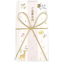 ゼットアンドケイ 祝儀袋 ご出産お祝 キリンと青い鳥 63-130 1個（直送品）