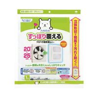 フィルたん すっぽり覆える換気扇カバー NEW 1枚入 東洋アルミエコープロダクツ