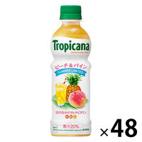 今季一番 キリンビバレッジ トロピカーナ リフレッシュフルーツ オレンジ 野菜ジュース・フルーツジュース