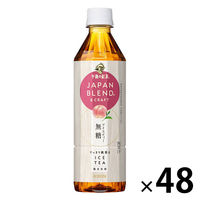 午後ティー キリンビバレッジ 午後の紅茶 JAPAN BLEND＆CRAFT 桃薫アイス