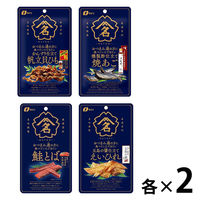 和酒に合う　おつまみ通の方に食べていただきたいおつまみセット