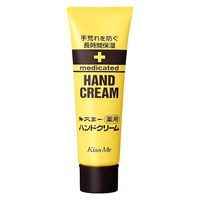 伊勢半 キスミー薬用ハンドクリーム 30G 0000049737202 1個（直送品）