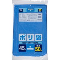 ジャパックス JNH51ポリ袋45L青 4521684148056 1個(50枚)（直送品）