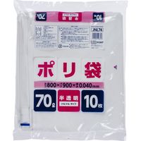 ジャパックス ポリ袋70L半透明 JNL74 4521684148346 1個(10枚)（直送品）
