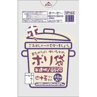 ジャパックス 45L 昔ながらの使い慣れたポリ袋