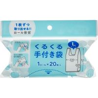 ジャパックス くるくる手付き袋L JH48 4521684771506 1個(20枚)（直送品）