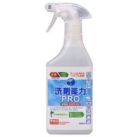 ヒューマンシステム 洗剤能力ＰＲＯ　スプレー本体　500mL 4524963011010 1個（直送品）