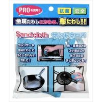 ヒューマンシステム サンドクロス 4524963012062 1個(1枚)（直送品）