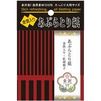 吉井商店 金箔入りあぶらとり紙50枚 4531261702687 1個(50枚)（直送品）