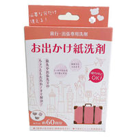 九州フラワーサービス おでかけ洗剤　ピンク（約６０回分） 4538353807824 1個(60枚)（直送品）