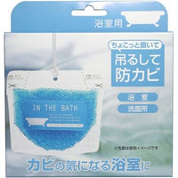 高森コーキ ちょこっと置いて吊るして防カビ 浴室用 4540094412564 1個(160G)（直送品）